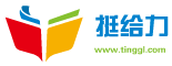 挺给力手抄报网|为您提供最新最全的手抄报模板